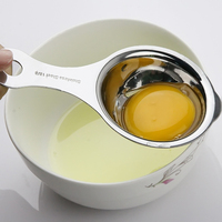 304不锈钢蛋黄蛋清蛋白分离器蛋液过滤器滤蛋器分蛋器隔蛋器鸡蛋