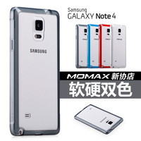 MOMAX摩米士 三星note4保护套note4手机壳N9100手机外壳硅胶边框