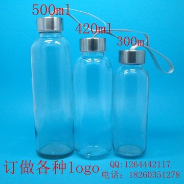 批发透明玻璃杯水杯300ml带盖便携水杯 防漏耐热水瓶 玻璃随手杯