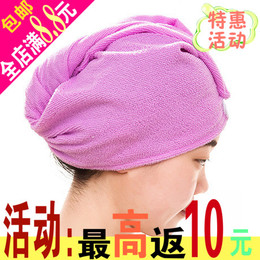 神奇超细纤维干发帽7倍超强吸水免吹风卫浴用品干发毛巾