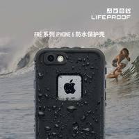 LifeProof Fre防水防摔防尘三防保护套苹果iPhone6 4.7寸手机壳