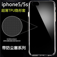 iPhone5/5s手机壳超薄硅胶保护软壳苹果5/5s保护套透明新款潮