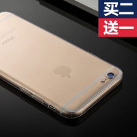 iPhone6手机壳苹果6s超薄透明套软胶硅胶防摔软壳6plus女潮男7