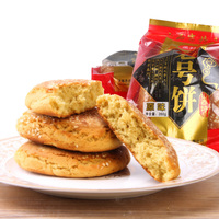 8袋包邮孟封原味老号饼260g/袋山西特产太谷饼传统零食小吃糕点