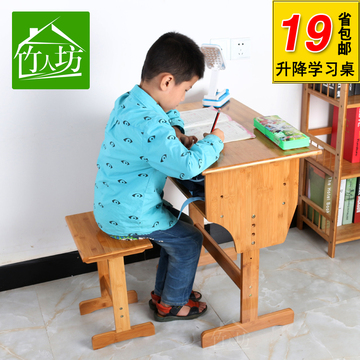 楠竹儿童升降学习桌椅套装小学生写字台实木小书桌电脑桌子包邮