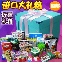 进口零食大礼包套餐韩国食品吃货组合一整箱好吃的送女友生日礼物