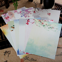 间隔年信纸 中国风古风复古信纸 彩色水墨可手写可打印纸 8张/包