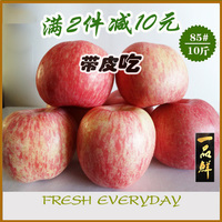 山东烟台栖霞红富士苹果 脆甜新鲜水果85#10斤多省包邮一品鲜果园