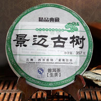 普洱茶生茶 2012年景迈春茶生茶饼古树纯料七子饼357g 包邮茶叶