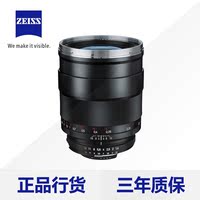 Zeiss/蔡司 35mm/1.4 镜头（尼康口）ZF.2 蔡司镜头 【广角镜头】