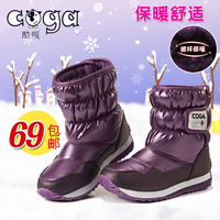 保暖儿童雪地靴棉鞋防水防滑女童鞋短靴冬季中大童加绒棉靴冬靴潮