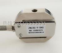 厂家直销ZNLBS-Y型S型拉力传感器称重传感器拉压力传感器