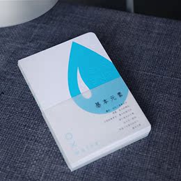 斑马原创意满包邮B6的口袋本笔记本文具韩国办公用品本子手帐本
