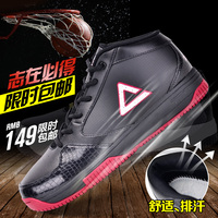 匹克篮球鞋男夏季中帮TP9耐磨篮球鞋透气减震舒适运动鞋子E33993A