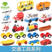 积智乐高积木益智启蒙拼装儿童玩具城市巴士跑车旅游积木玩具汽车