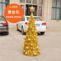 文永 圣诞节装饰豪华1.5/1.8米圣诞宝塔树套餐金色拉丝折叠圣诞树