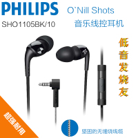 Philips/飞利浦 SHO1105BK/10 耳机入耳式 机电脑线控重低音耳麦