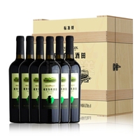 【木箱装】威龙标准级有机酒田干红葡萄酒 750ml*6 国产红酒正品
