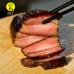 罗腊肉酱肉五花四川特产北川农家自制土特产酱香肉腌肉450g培根