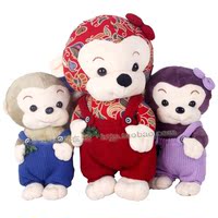 站款猴年吉祥物公仔毛衣猴可爱毛绒玩具布娃娃玩偶生日礼物包邮