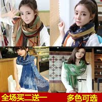 韩版丝巾女 秋冬季长款披肩加厚羊绒两用雪纺碎花围巾 送女友礼物