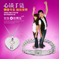 女锁男带锁钥匙送男朋友同心锁情侣手链一对可刻字学生韩版配饰品