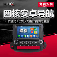 HHQ四核安卓专用于陆风X8X5别克新凯越三菱翼神劲炫DVD导航一体机