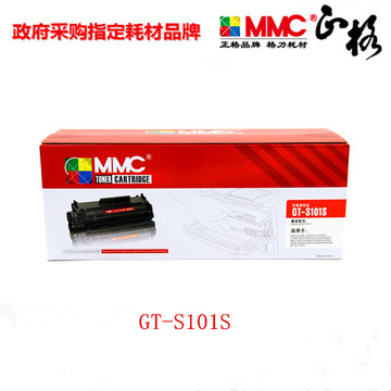格力MMC GT-S101S 硒鼓ML-2160/2161/2162G/2164/2165/ 2166W硒鼓