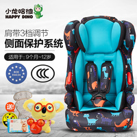 小龙哈彼儿童安全座椅汽车用婴儿宝宝增高垫9个月-3-12岁送isofix