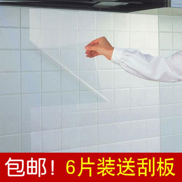 【天天特价】厨房防油贴耐高温透明玻璃瓷砖贴防水墙贴橱柜贴6张