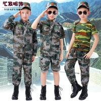 儿童迷彩服夏季短袖中小学生训练军装演出服运动套装幼儿园夏令营