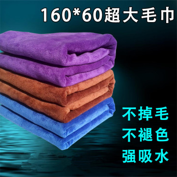 洗车毛巾擦车巾超细纤维加厚大号60*160汽车清洁专用布不掉毛吸水