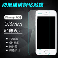 Wblue/伟蓝 苹果5手机保护膜iphone5s钢化玻璃膜iphone5C前膜