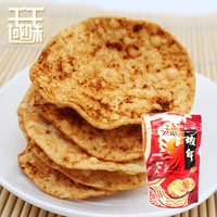 台湾进口零食康熙来了kaka咔咔龙虾饼薯片90g膨化食品虾片2袋包邮
