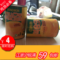 糖水 黄桃罐头/ 425g/砀山水果/韩文/出口韩国/零食品
