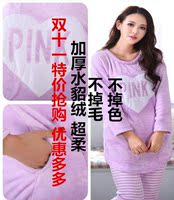 韩版PINK法兰绒字母心形睡衣可爱纯色法兰绒加厚家居服套装女秋冬