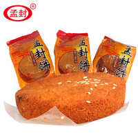 八袋包邮孟封饼260g/袋山西特产梦枫太谷饼传统零食小吃糕点点心