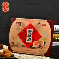 苏州特产中秋节传统苏式月饼手提大礼盒装酥皮百果椒盐红豆沙批发