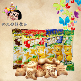 马来西亚进口零食品EGO金小熊灌心饼干夹心饼10g装 儿童最爱零食