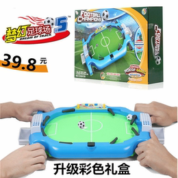 儿童玩具亲子足球台 互动球类桌面游戏弹射足球 男女生益智玩具