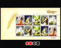 2005-12邮票安徒生童话故事小版张邮票收藏外国文学主题 原胶全品