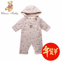 精典泰迪婴儿幼童有机棉加厚冬装连身衣婴幼儿连帽哈衣爬服棉服