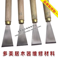 【雕刻刀】白钢刀/铲刀/木工凿/凿刀/木刻刀家具木器维修材料