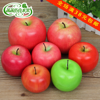 仿真苹果假红苹果青苹果金苹果假水果蔬菜模型包邮装饰假苹果道具