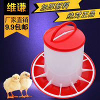 特价小鸡饲料桶雏鸡料槽大鸡自动喂食器自由采食料筒鸟鸭子采食盆