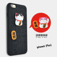 苹果6S台湾浮雕招财猫手机壳iPhone6Splus 软壳硅胶苹果6s保护壳