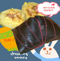 五花肉绿豆粽子330g广西南宁水街美味过年端午真空包装5个包邮了