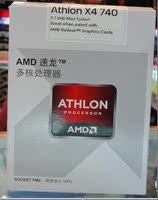 AMD 速龙II四核四线程740/X4 730/X4 760K FM2/4M/100W 包邮