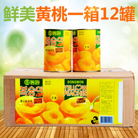 正品多国牌黄桃罐头水果罐头糖水黄桃罐头425克/罐 12罐装