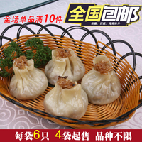 扬州五亭包子香菇糯米烧卖正宗厂家直销速食早点早餐纯手工包点